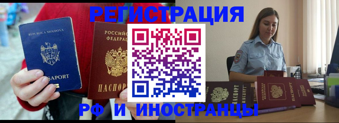 где прописаться в Дрезне