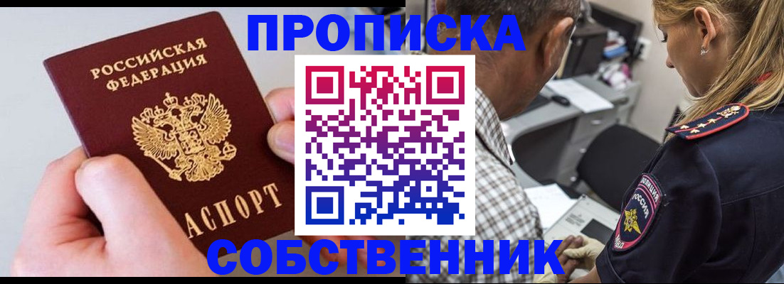 регистрация для дет. сада в Дрезне