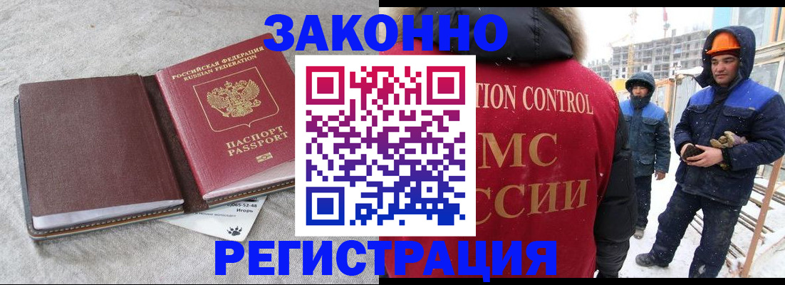 пропишу в квартире в Дрезне