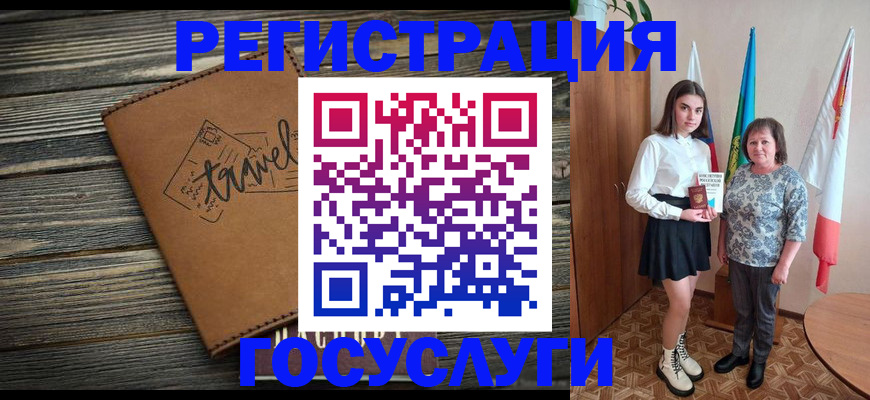 прописка иностранных граждан в Дрезне