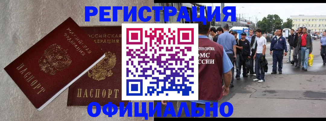 временная регистрация госуслуги в Дрезне
